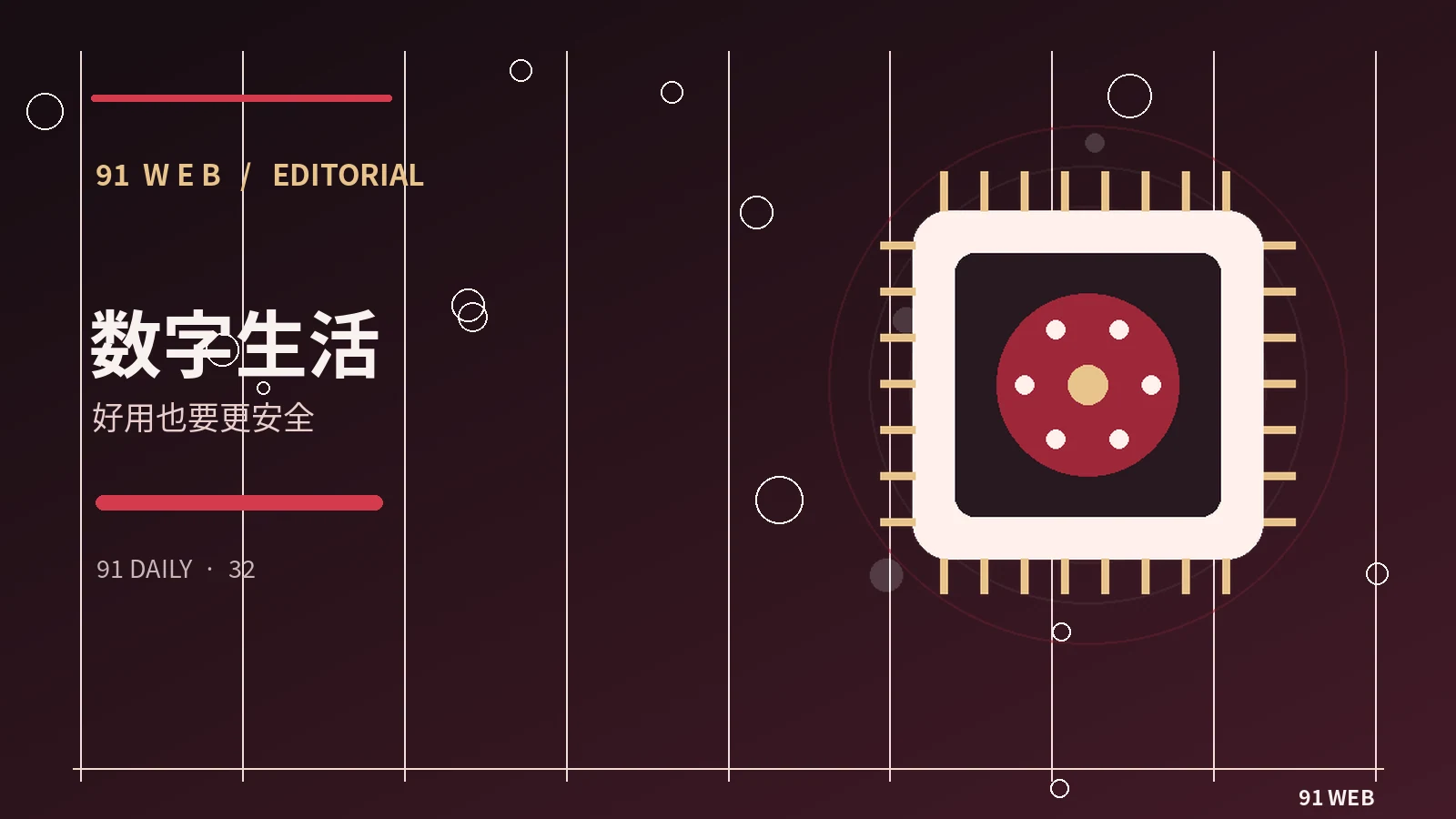 AI影像制作中的素材透明度