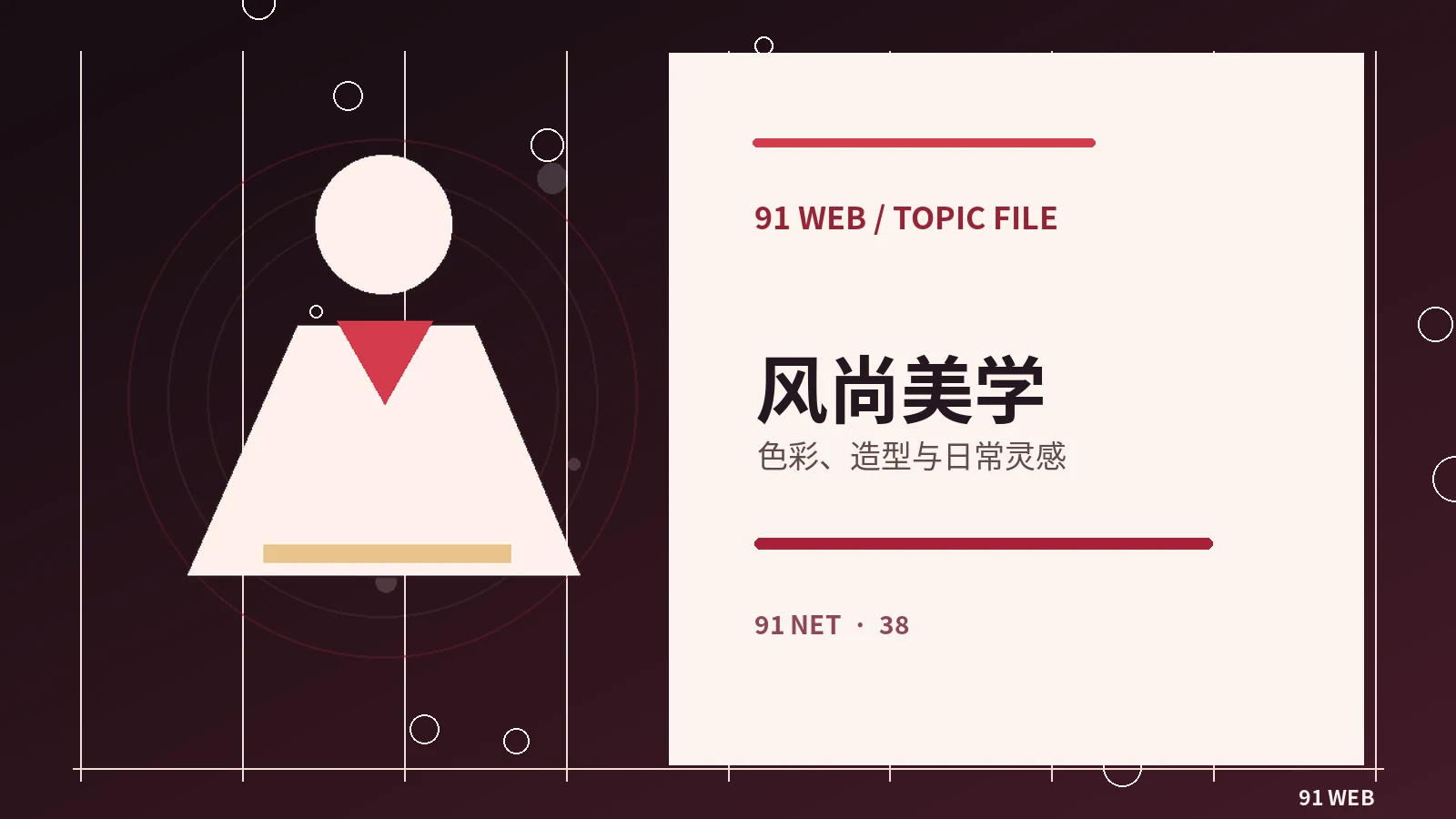 摄影作品分享的版权常识